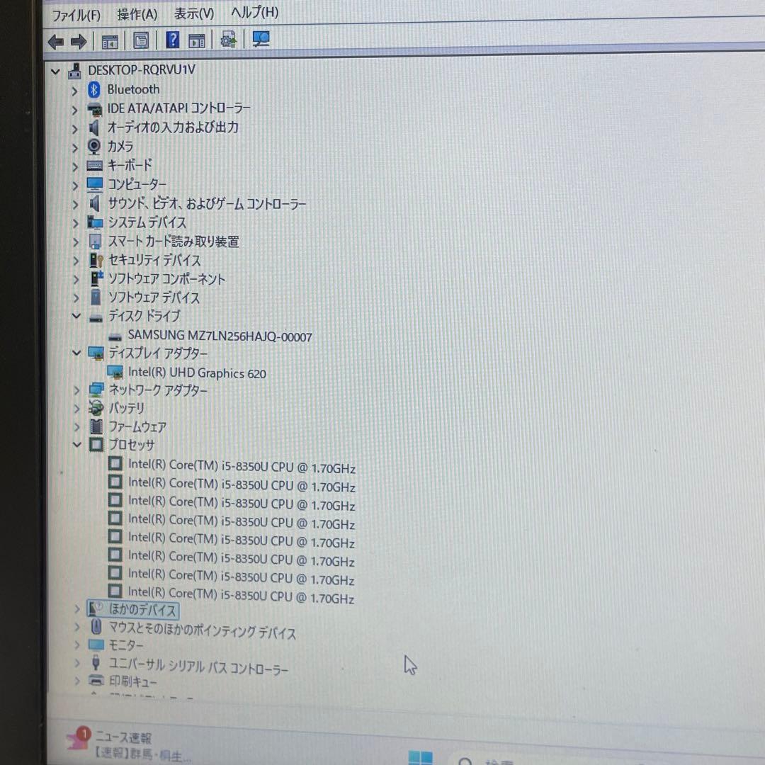 #789 富士通 Lifebook A748 i5-8365U 8GB 256G