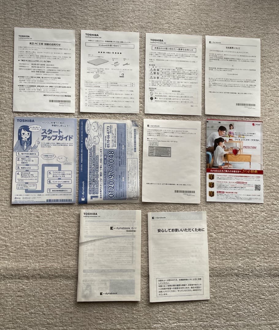 dynabook ノートパソコン PT45GWP-SEA