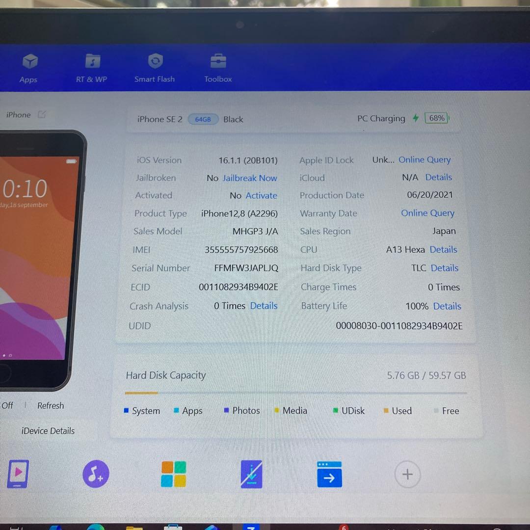 4128 電池新品☆比較的美品☆iPhoneSE2 64GB SIMフリー☆