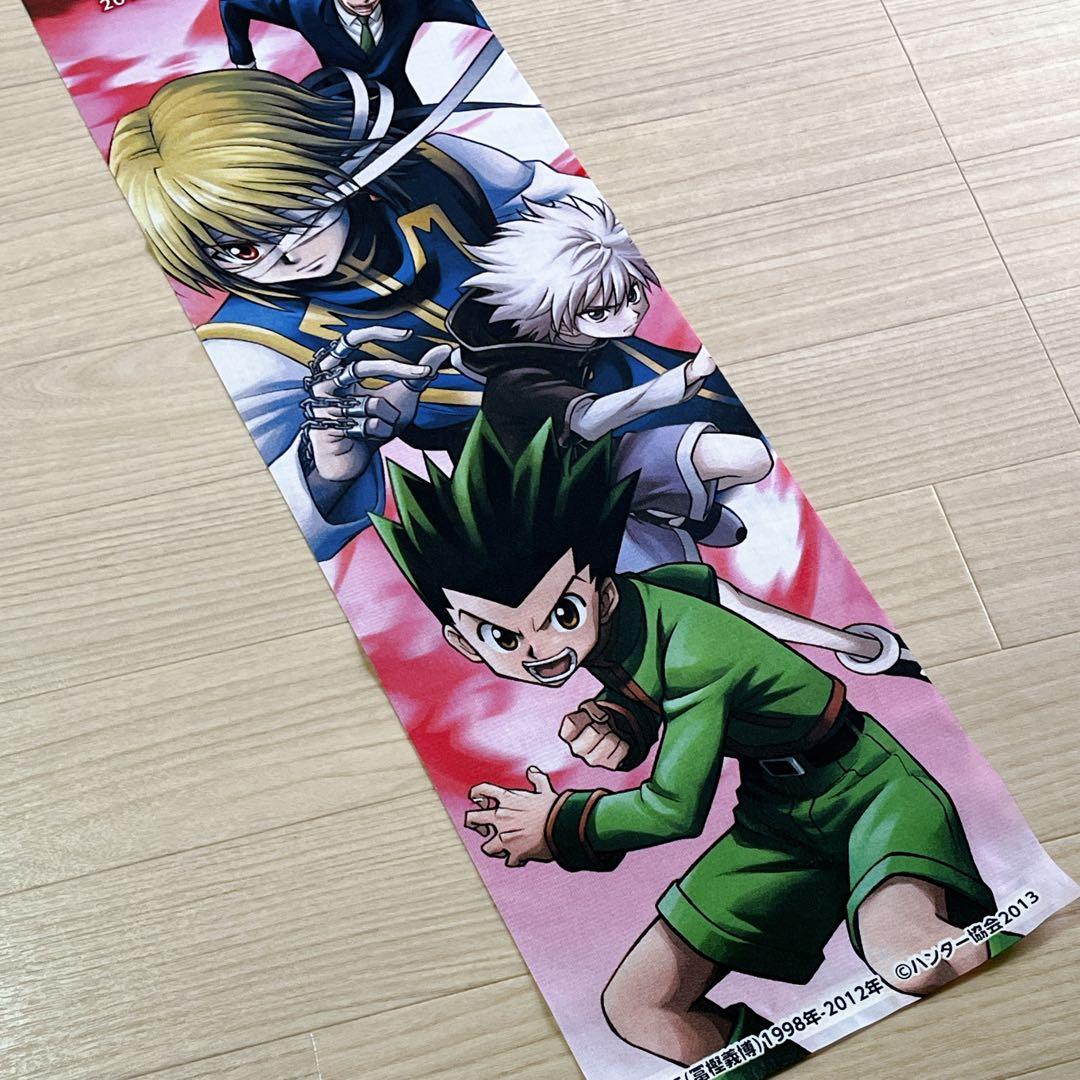 【非売品】hunter×hunter 緋色の幻影　タペストリー
