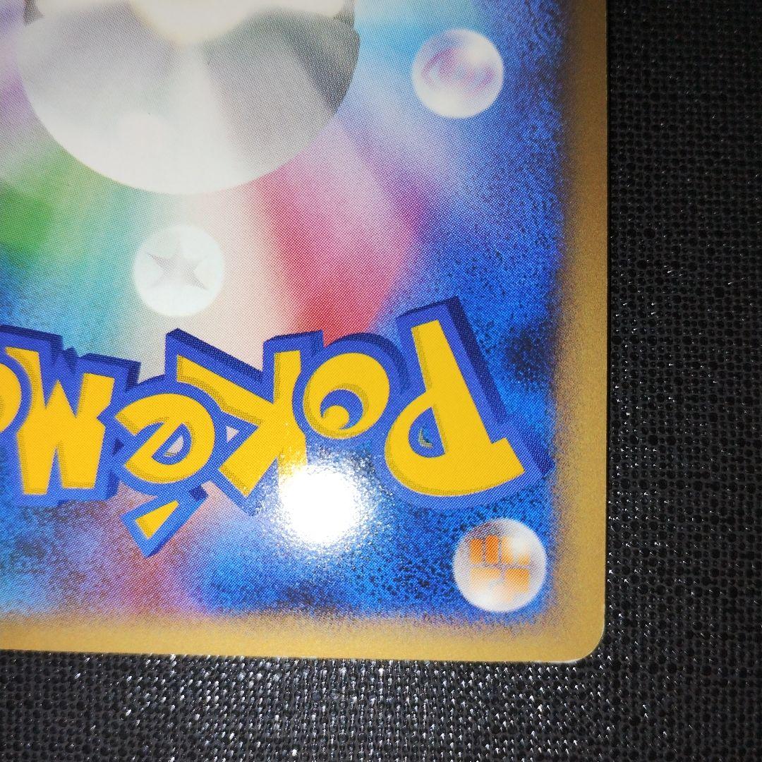 026/L-P ヨルノズク プロモ ポケモンバトルチャレンジ ポケモンカード