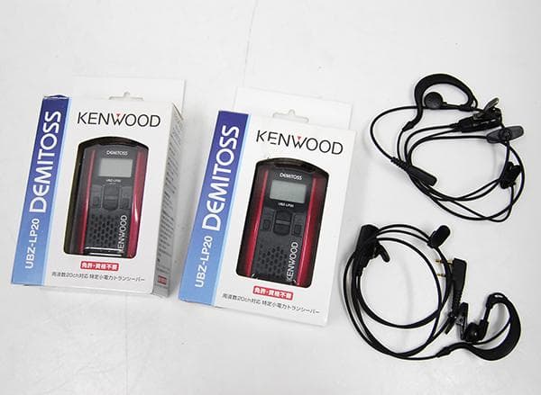 KENWOOD デミトス 特定小電力トランシーバー UBZ-LP20 ２個セット