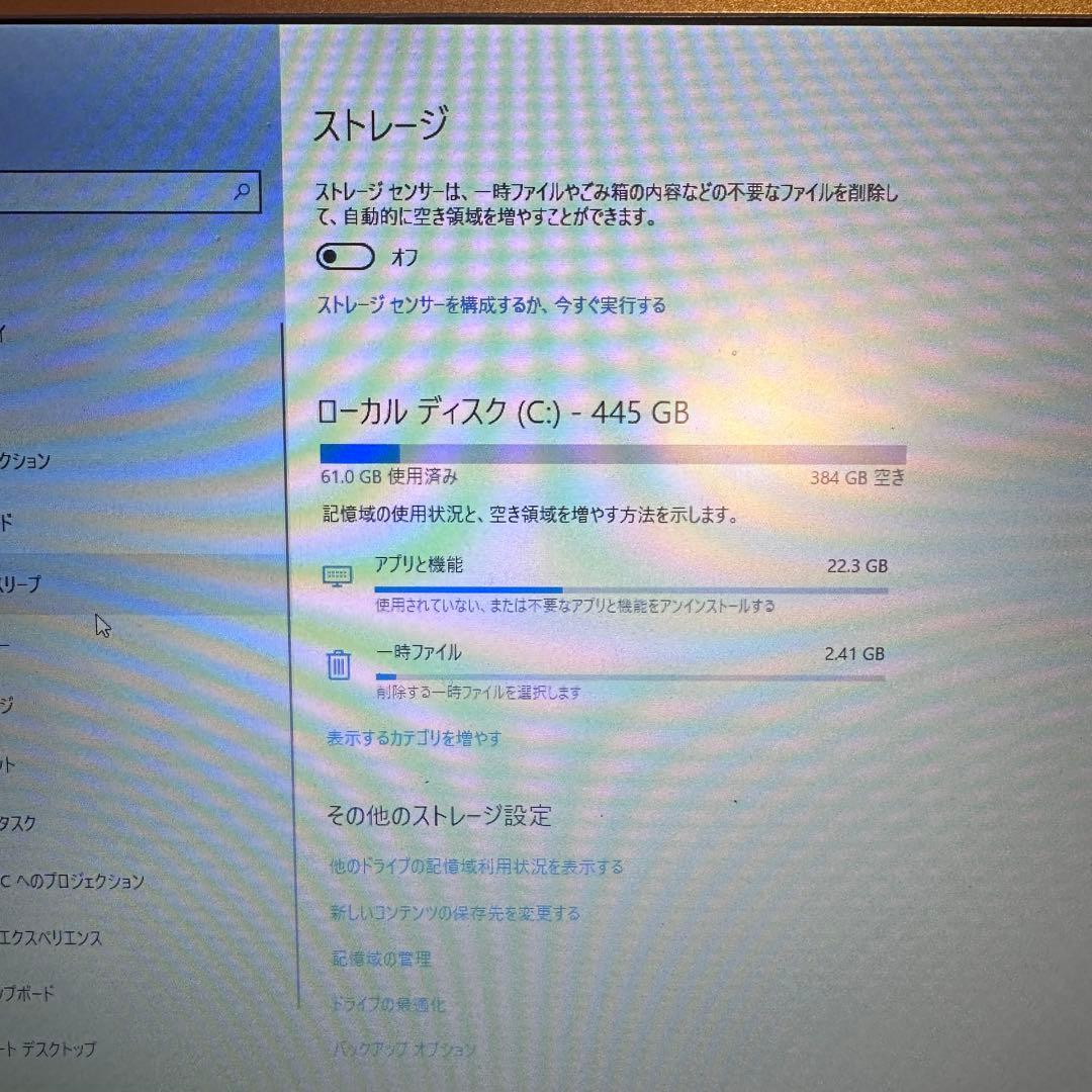 Panasonic パソコン CF-SX4 メモリ16GB SSD 480GB