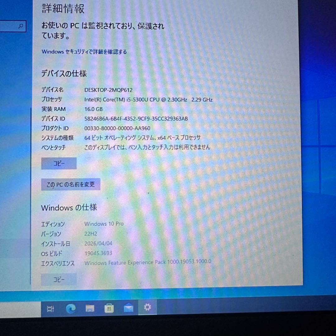 Panasonic パソコン CF-SX4 メモリ16GB SSD 480GB