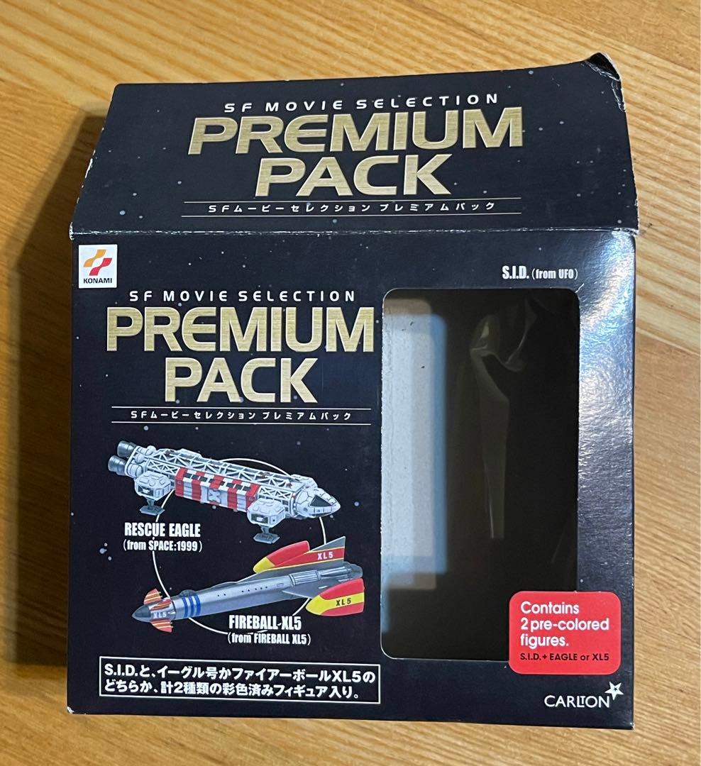 全22個セット 懐かしのSFビーグル　SFムービーセレクション プレミアムパック