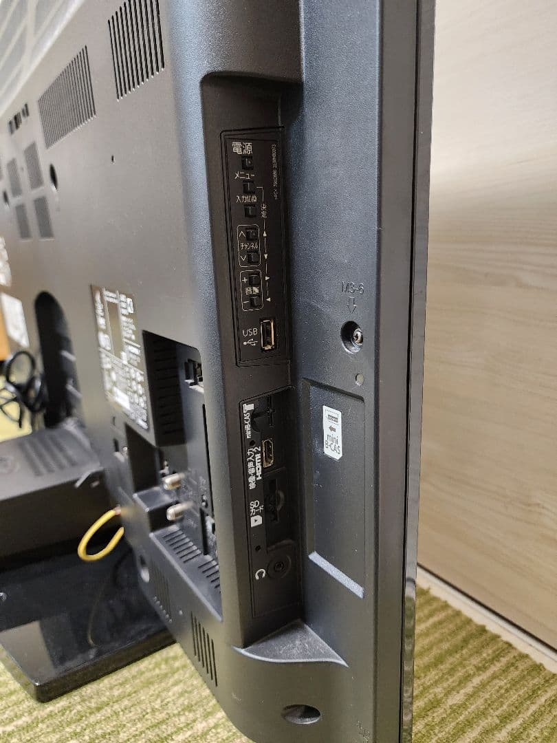 まる　三菱 LCD-V39BHR6A HDD ブルーレイ内蔵 液晶テレビ