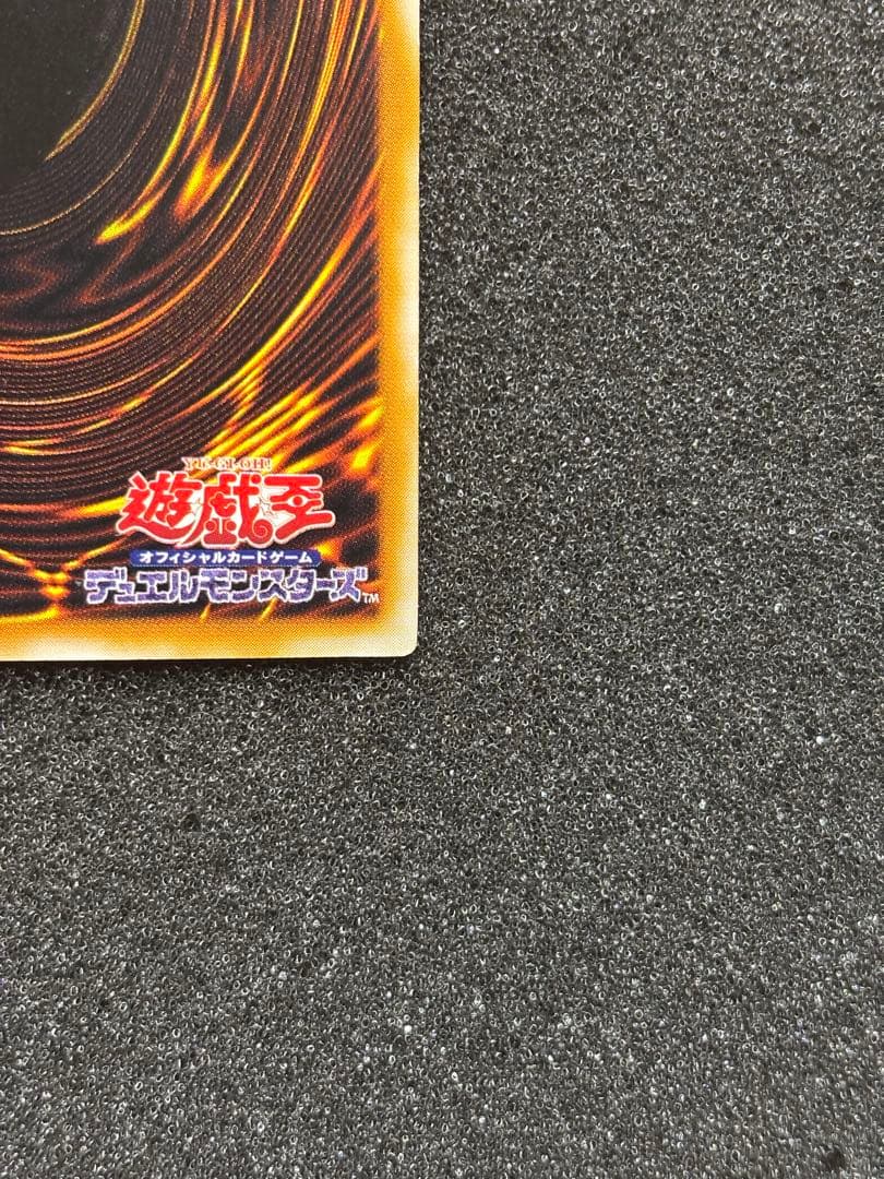 ま*さ様 【準美品】　遊戯王　ブラック・マジシャン レリーフ