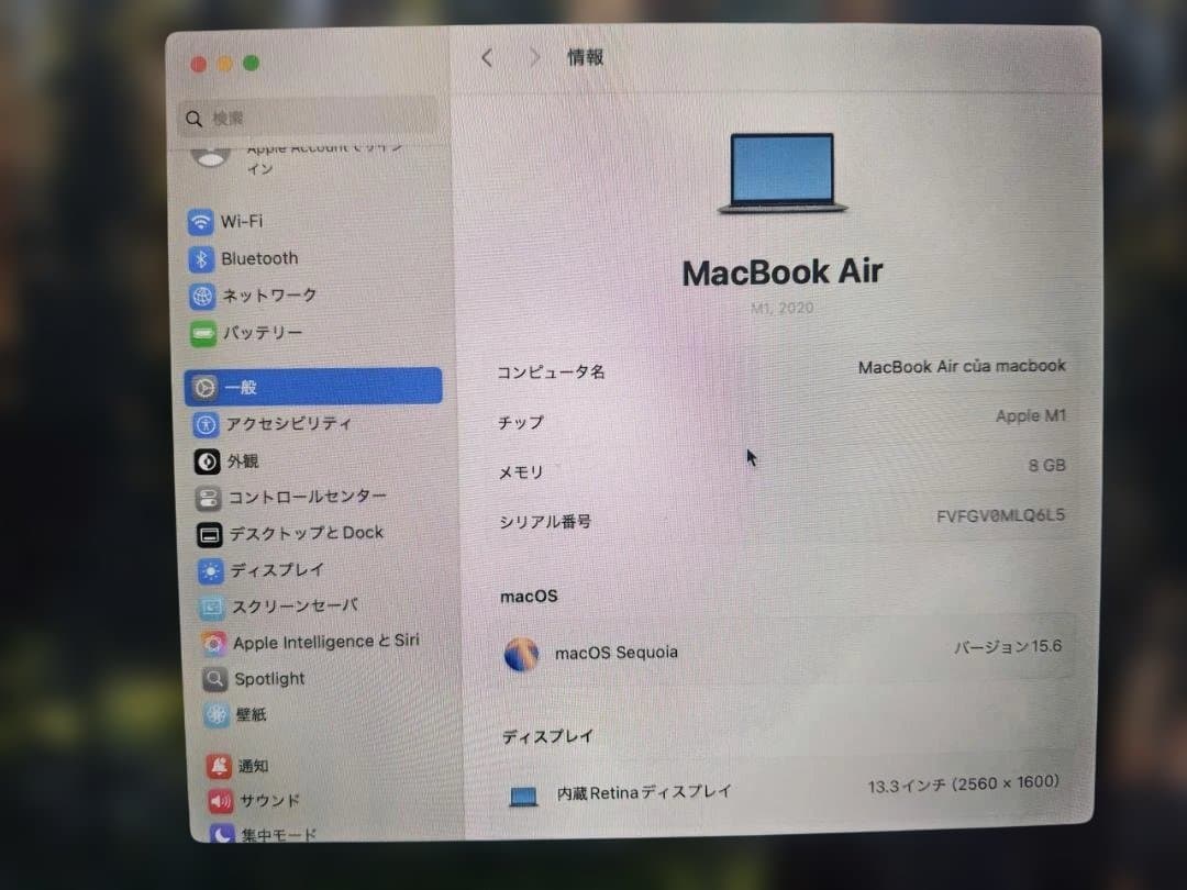 MacBook Air M1/2020/13.3インチ/512GB/8GB 美品