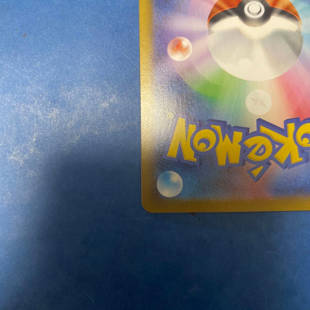 【エラー品ホロズレ大】キュレムex sar