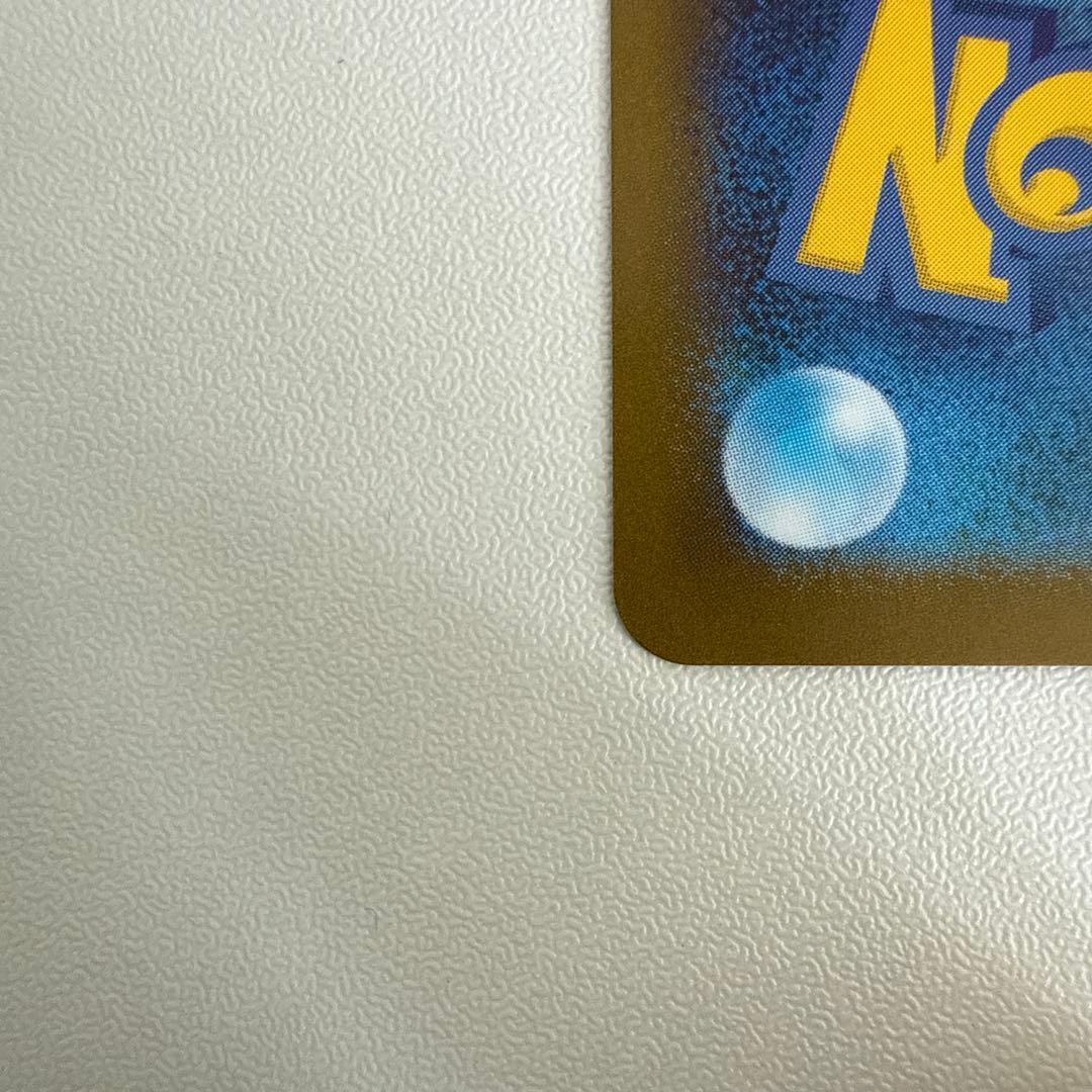 【美品】ボスの指令 カラスバ mC 760/742 SR仕様