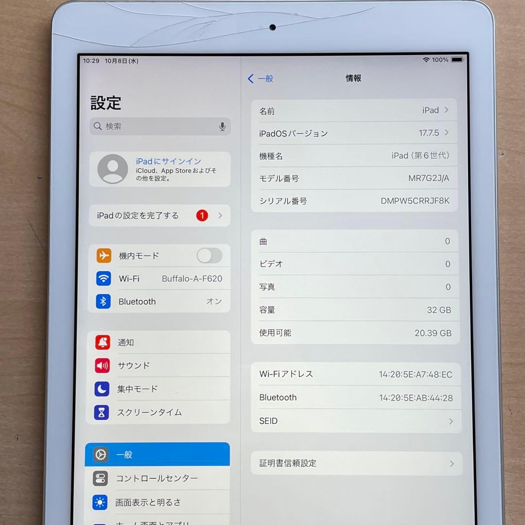 iPad 第6世代　A1893　Wi-Fiモデル　シルバー　32GB #D