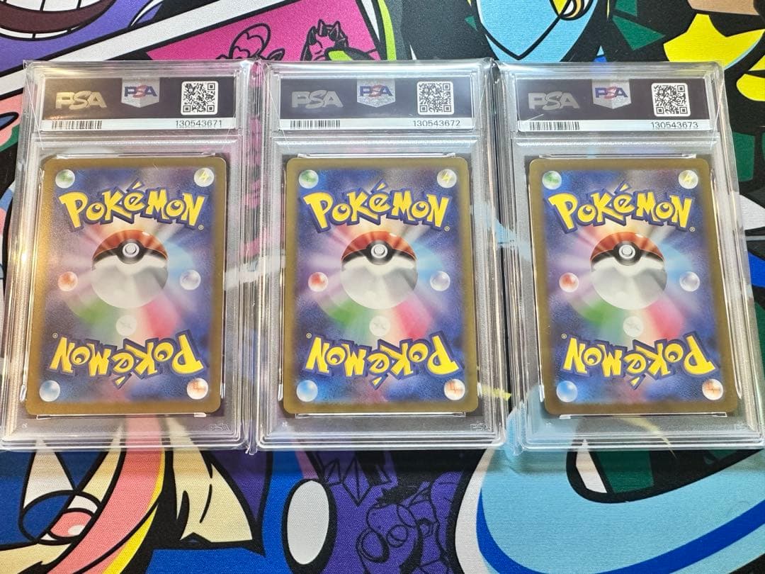 ポケモンカード 初代 御三家 AR PSA10 3連番
