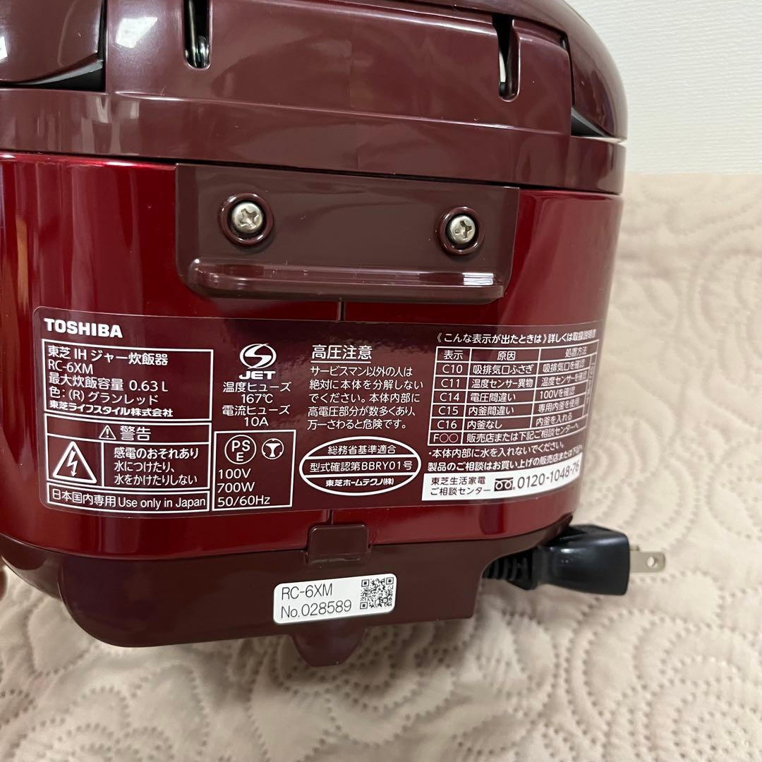 東芝 IH炊飯ジャー RC6XM 2020年製 炊飯器 3.5合炊き