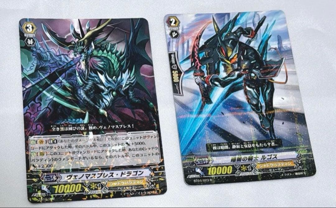 カードファイトヴァンガード　シャドウパラディン　デッキ50枚　パーツ　他