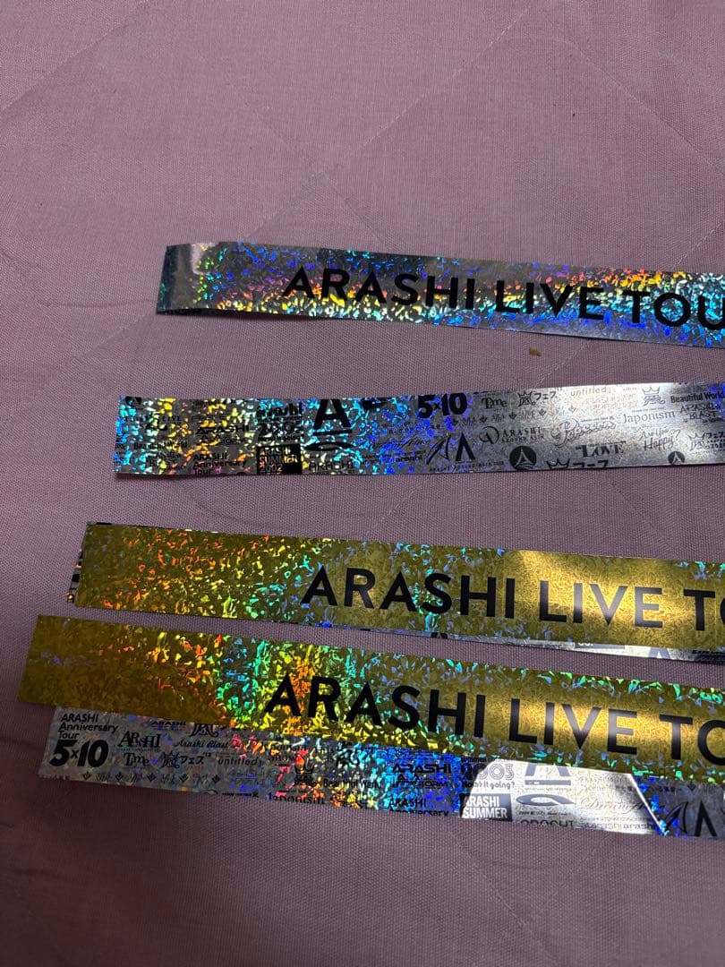 ARASHI LIVE TOUR 2026 銀テープ3本セット②