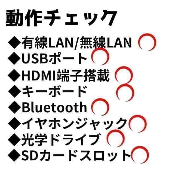 【4世代i5】オフィス付★NEC★新品爆速SSD＆メモリ8GB★ノートPC★