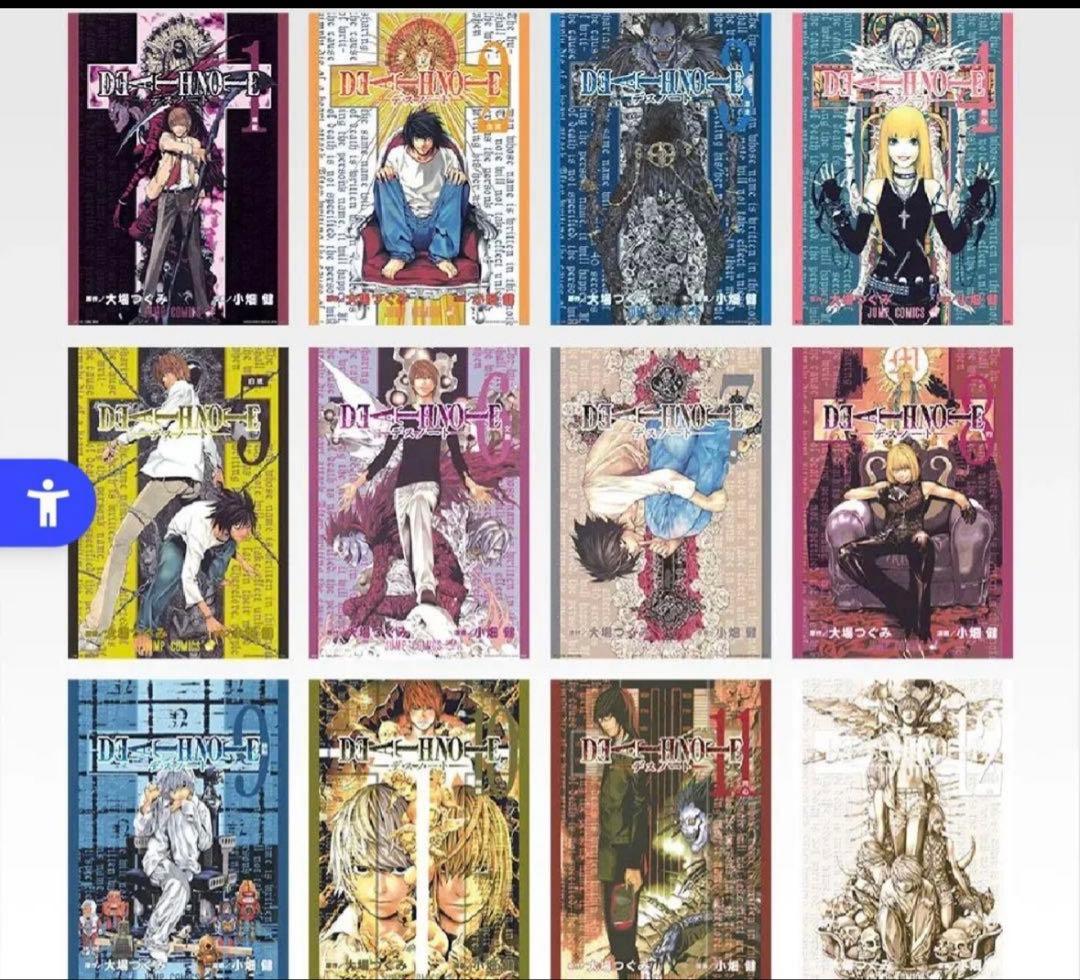 デスノート DEATH NOTE 一番くじ F賞 クリアポスター