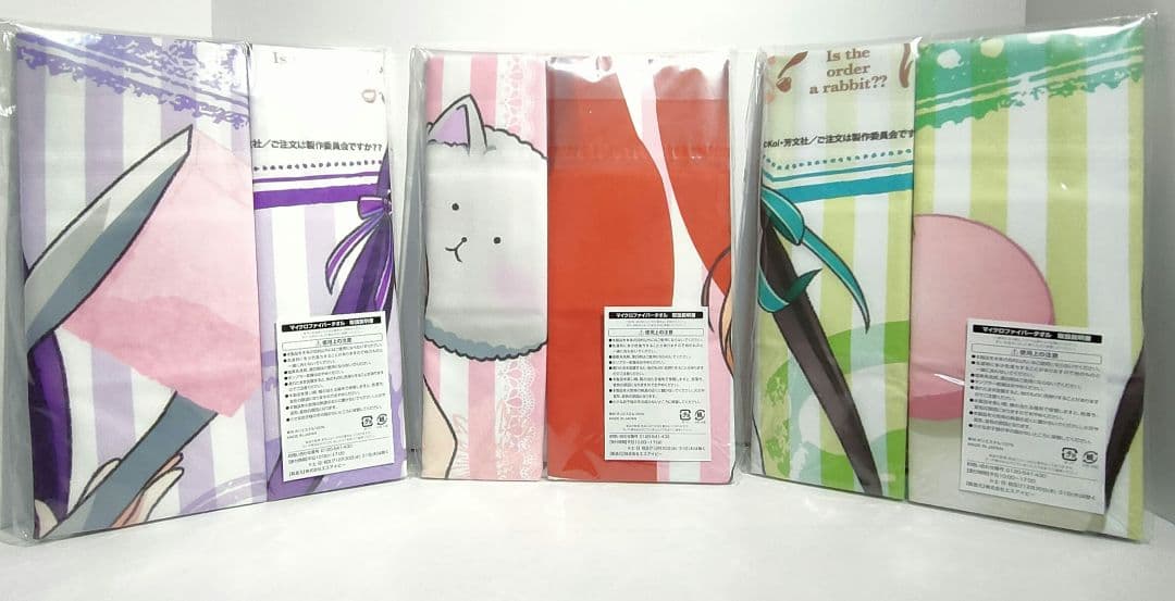 希少品　ご注文はうさぎですか？　マイクロファイバータオル　HMV限定　3種