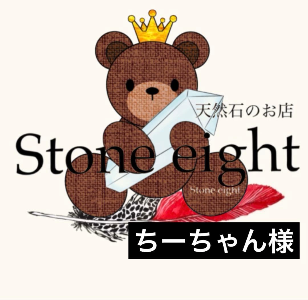 ちーちゃんページ