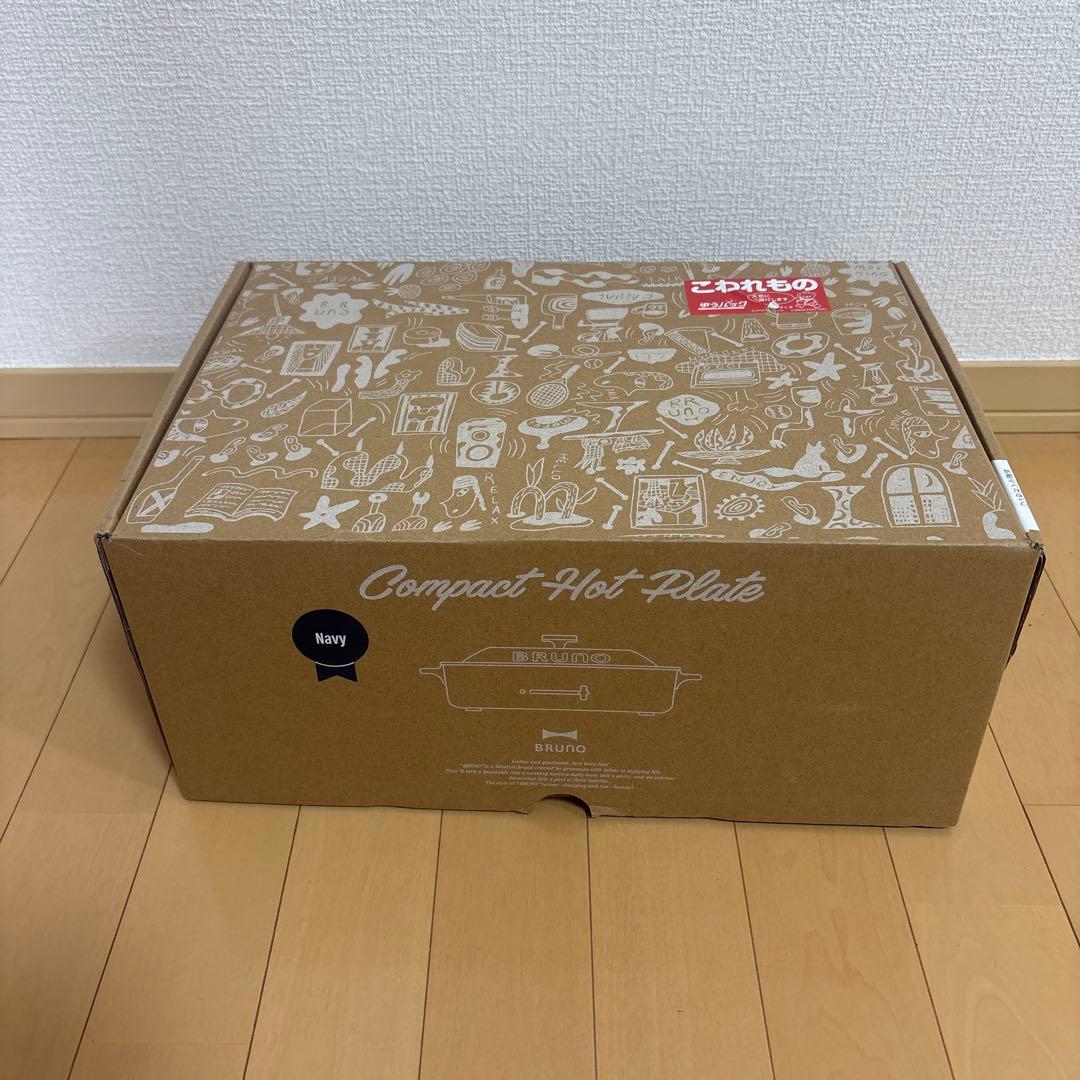 BRUNO コンパクトホットプレート　BOE021-NV 【新品未使用品】
