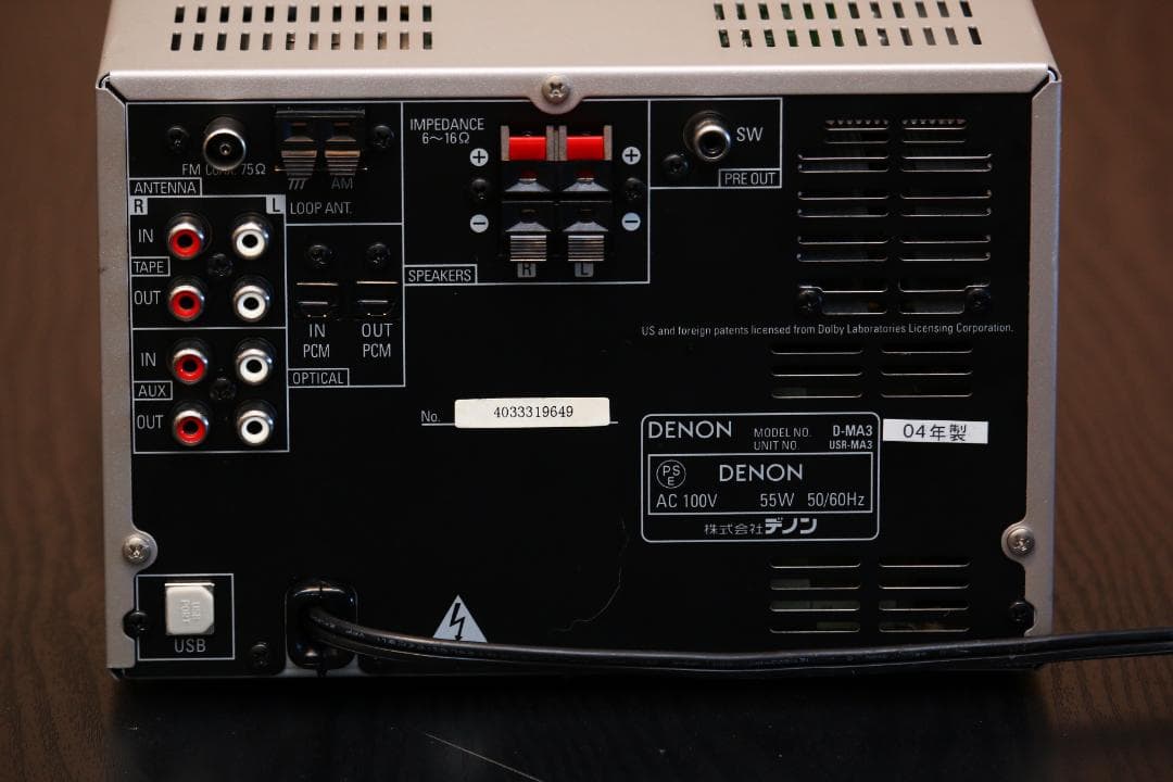 DENON D-MA3 CD/MD/TUNER/USB-DAC　ミニコンポ　美品