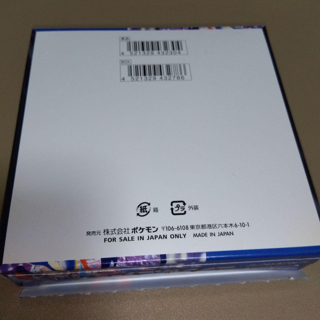 ポケモンカードゲーム ニンジャスピナー 1box シュリンクなし ぺリペリなし
