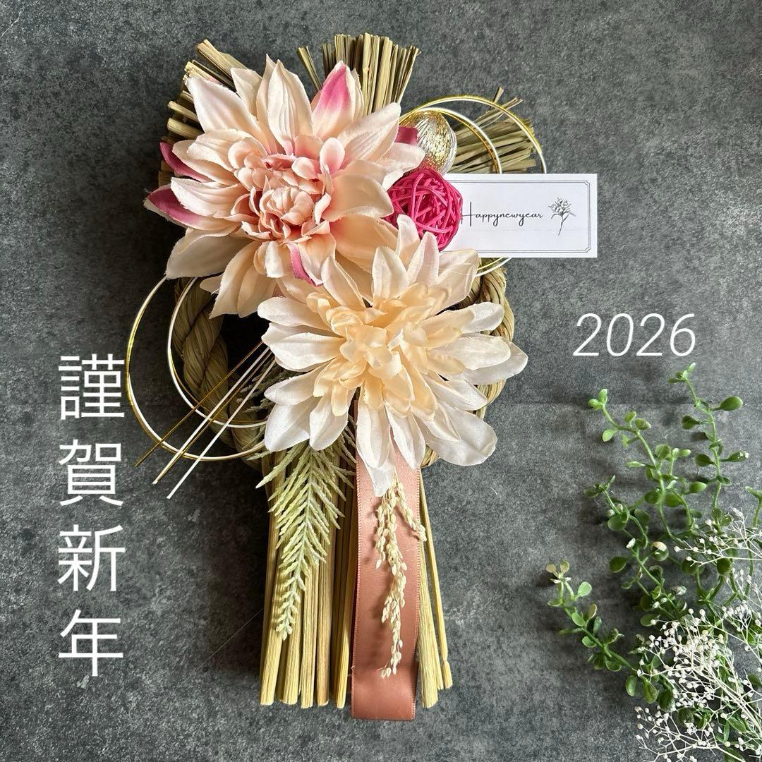 Chi-3ʕ•ᴥ•ʔ様 リクエスト 3点 まとめ商品