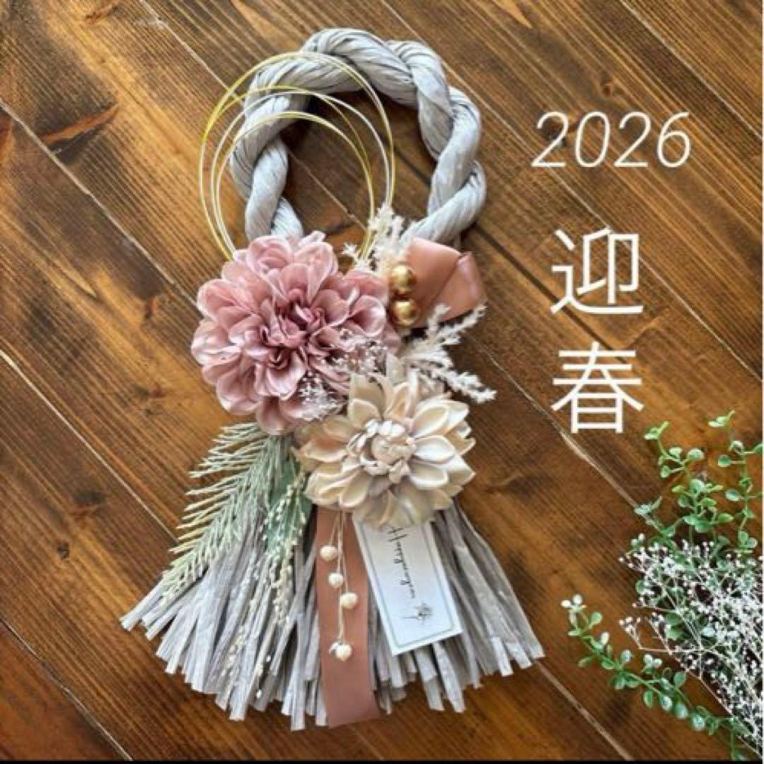 Chi-3ʕ•ᴥ•ʔ様 リクエスト 3点 まとめ商品