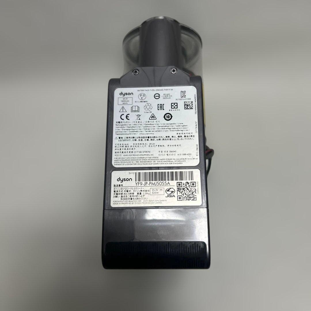 ダイソン Dyson V10（SV12） 動作確認済