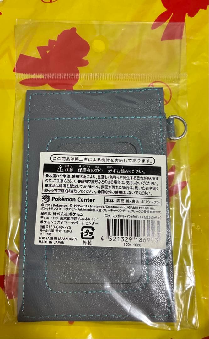 【新品未開封】 ポケモンセンター ポンチョ メガリザードン X.Ｙ　パスケース