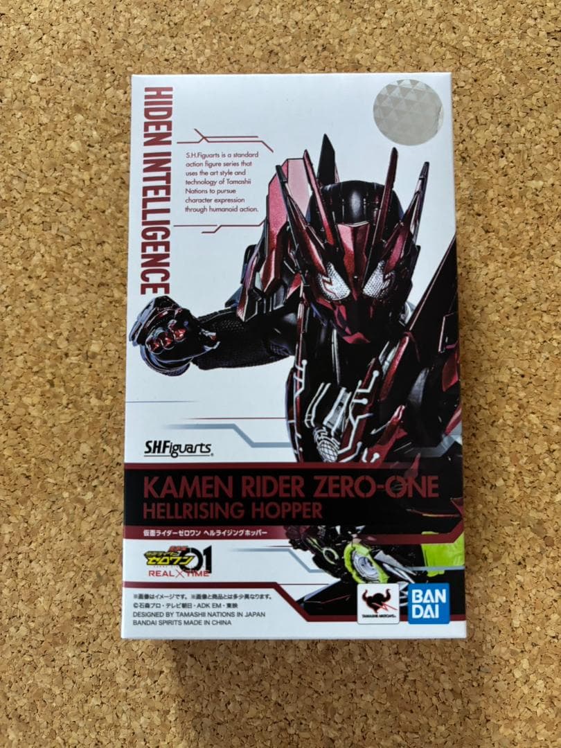 【未開封】S.H.Figuarts 仮面ライダーゼロワン ヘルライジングホッパー