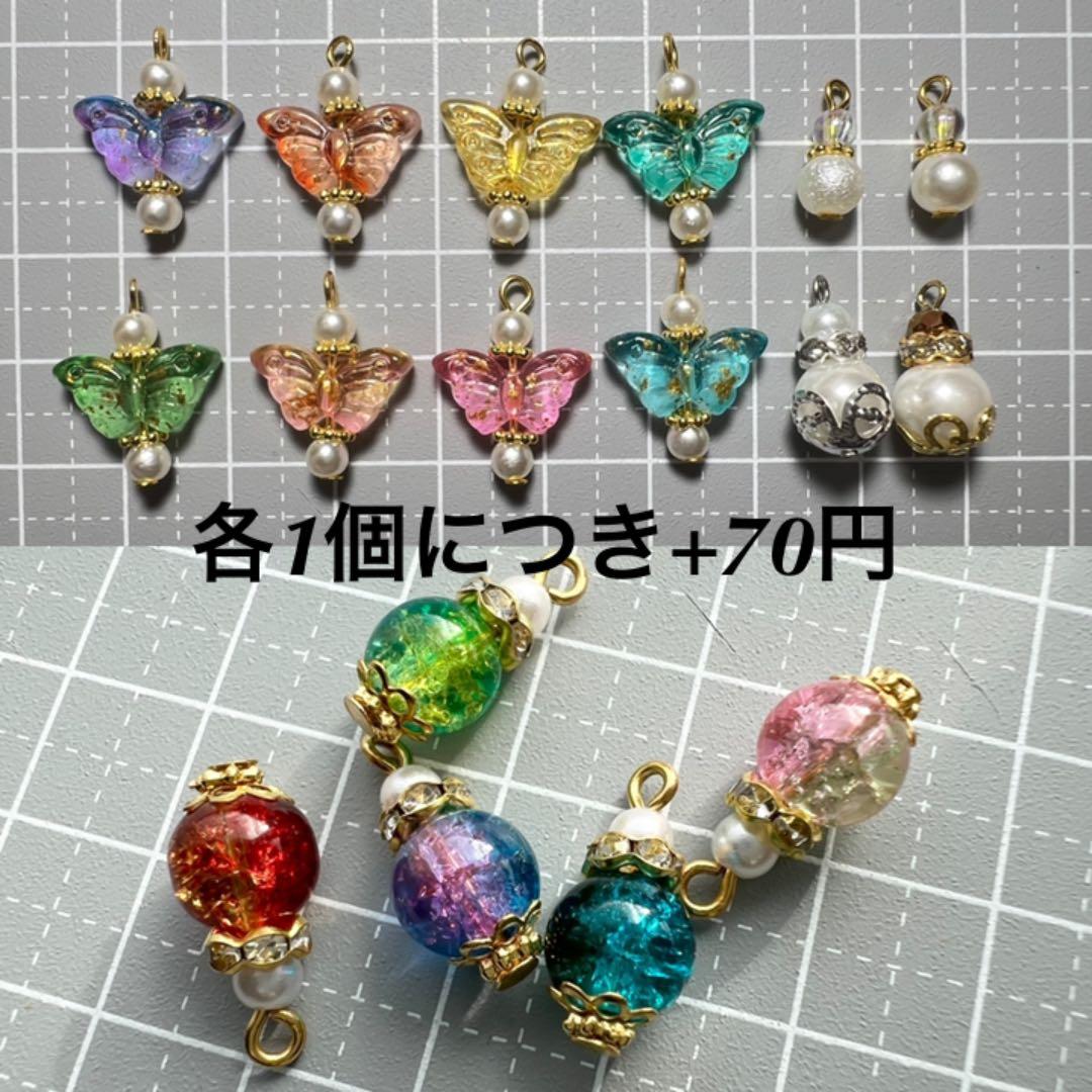 【No.141】～空玉～ 風景 チャーム アクセサリー キーホルダー