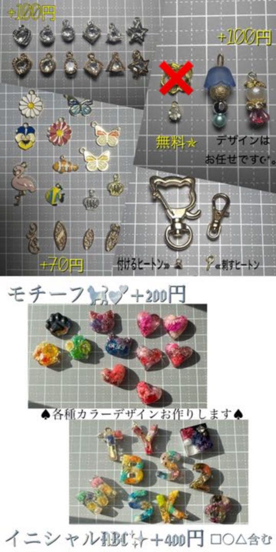 【No.141】～空玉～ 風景 チャーム アクセサリー キーホルダー