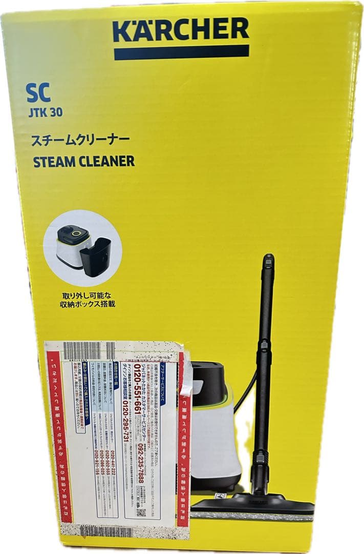 KARCHER スチームクリーナー JTK 30