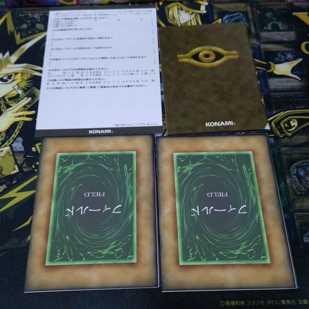 遊戯王 2期 EX-R 遊戯＆海馬 デッキ 青眼の白龍 ブラックマジシャン