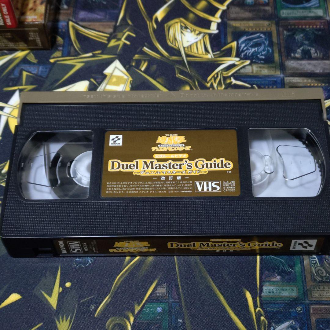 遊戯王 2期 EX-R 遊戯＆海馬 デッキ 青眼の白龍 ブラックマジシャン