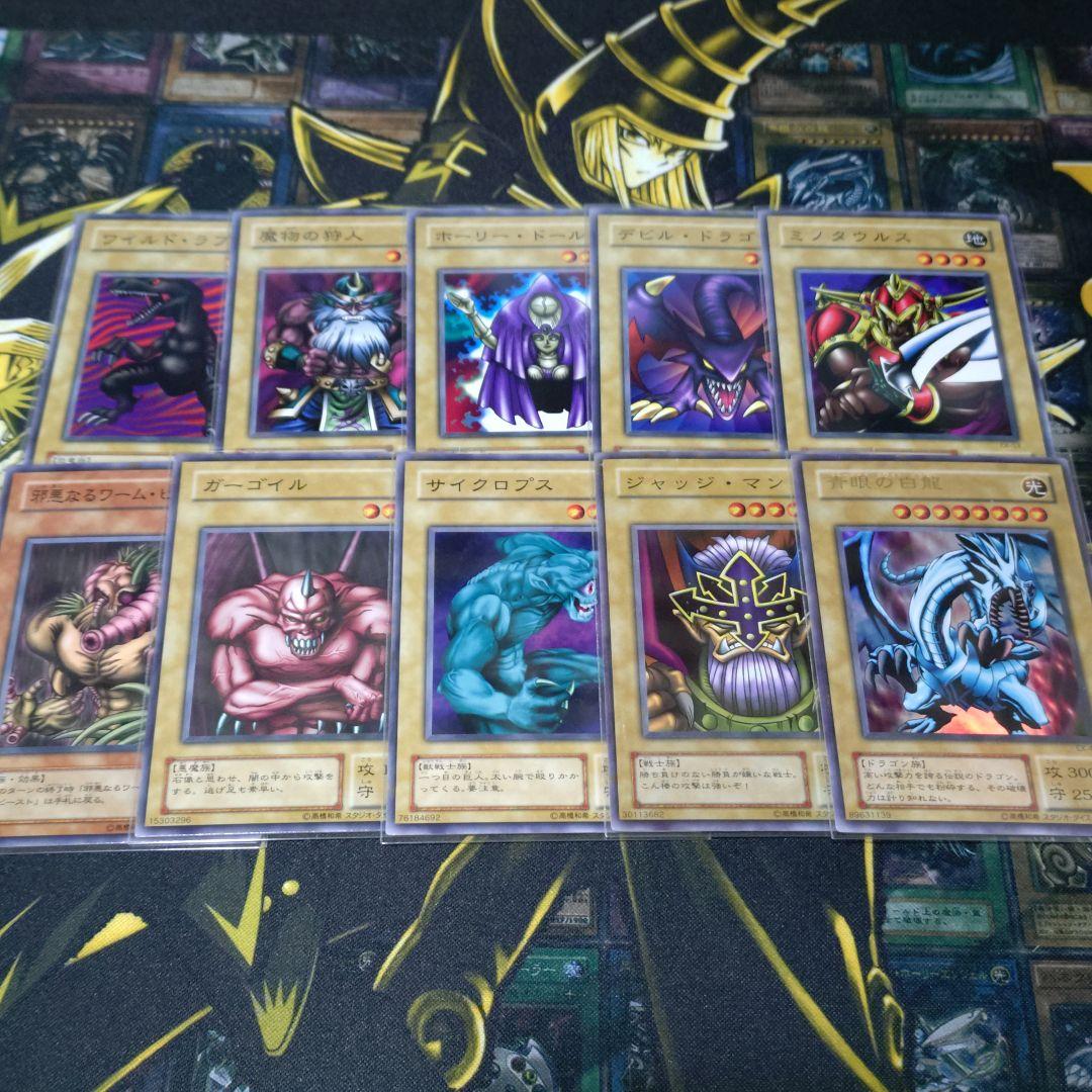 遊戯王 2期 EX-R 遊戯＆海馬 デッキ 青眼の白龍 ブラックマジシャン