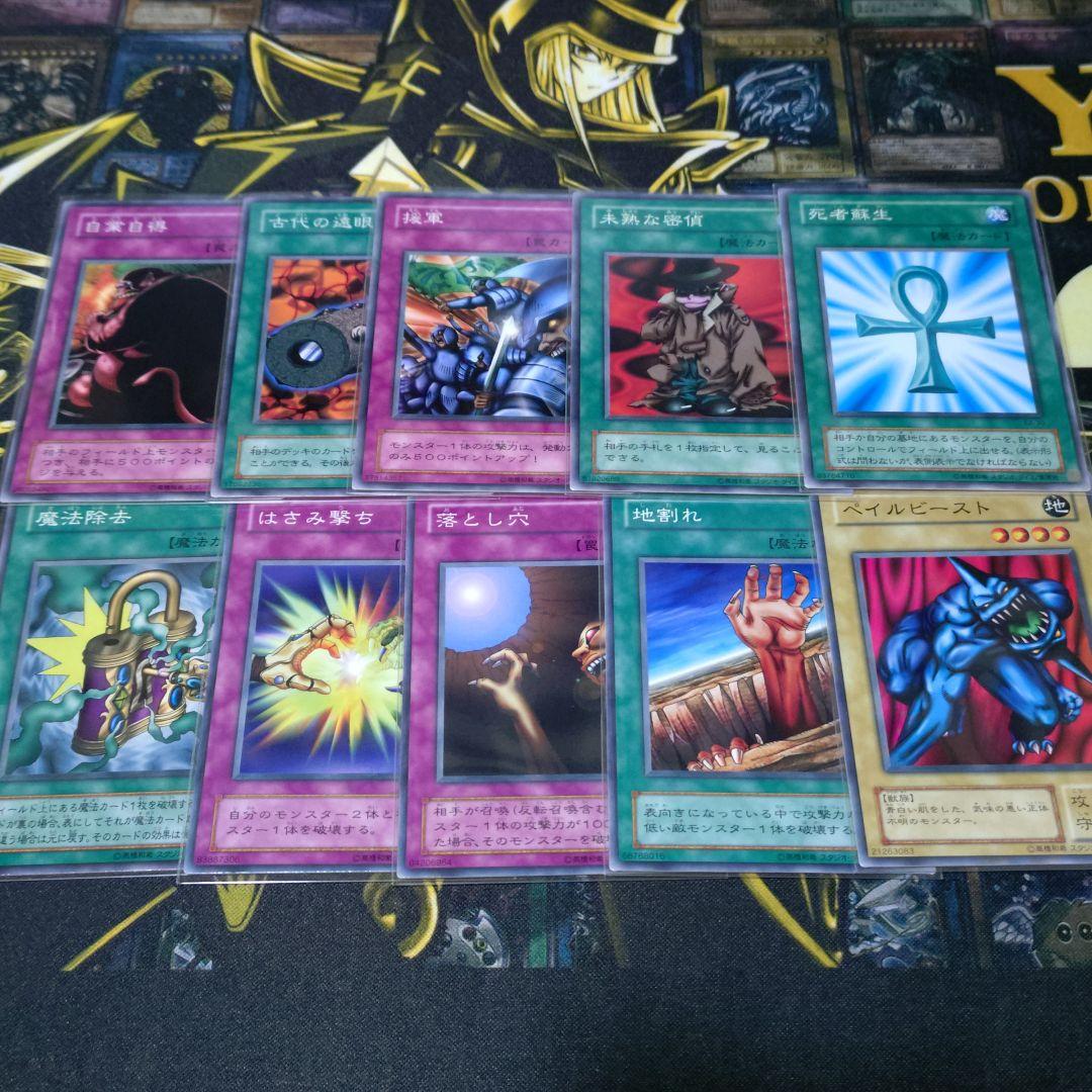 遊戯王 2期 EX-R 遊戯＆海馬 デッキ 青眼の白龍 ブラックマジシャン