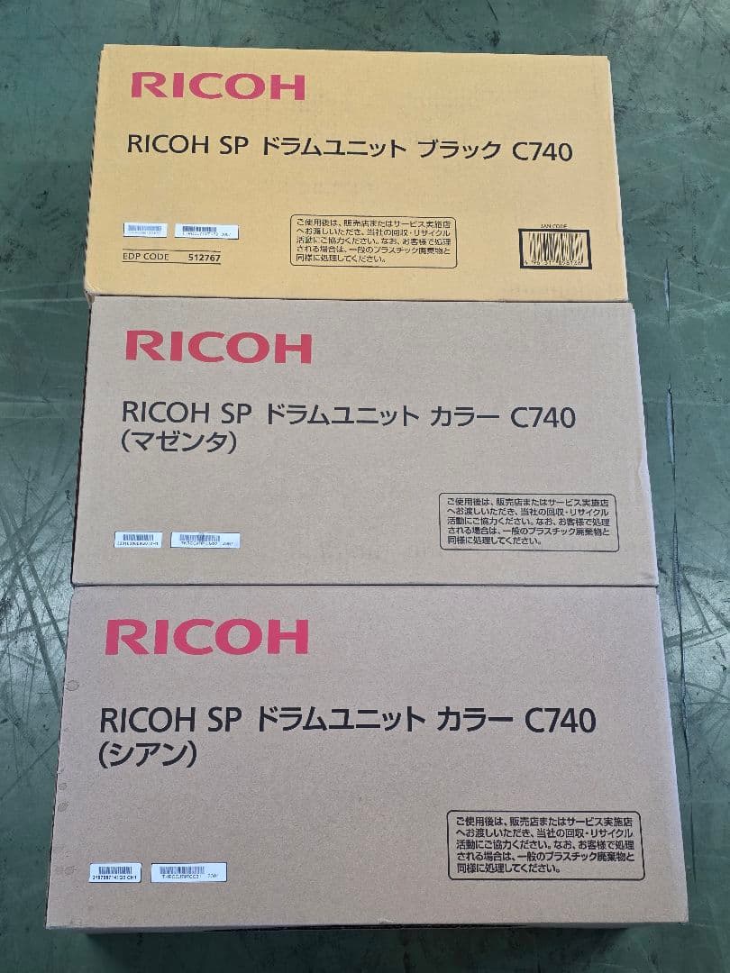 RICOH SP ドラムユニット C740 3色セット
