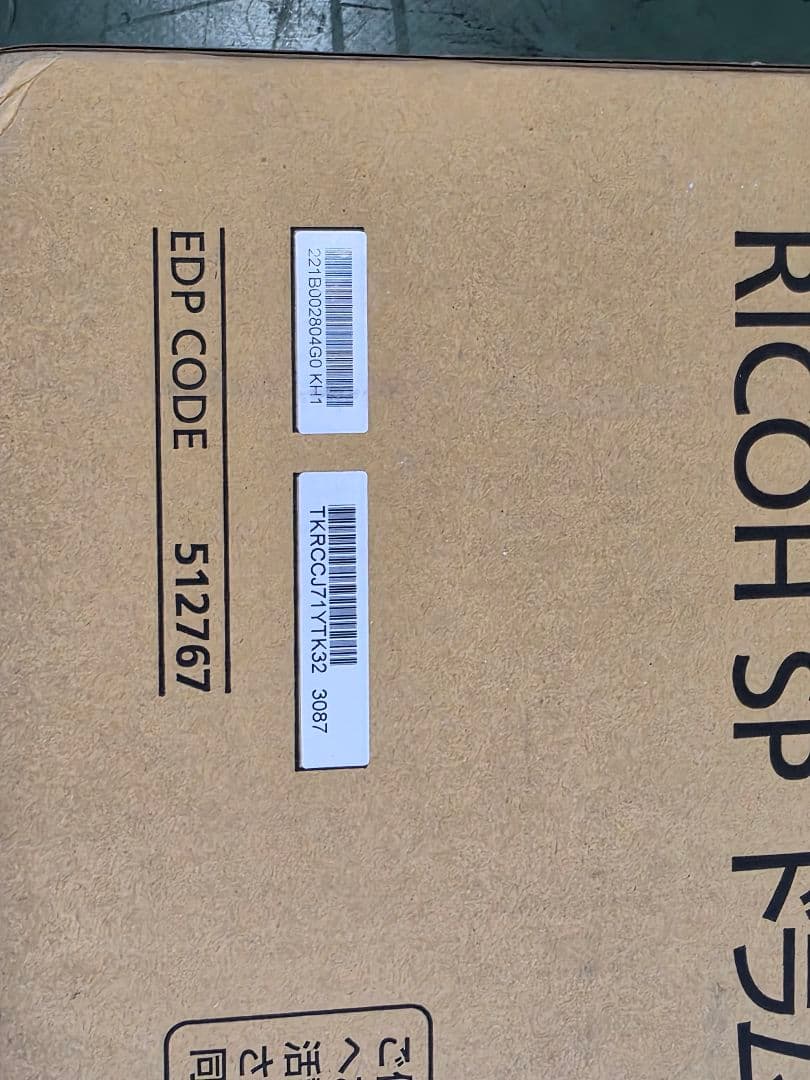 RICOH SP ドラムユニット C740 3色セット