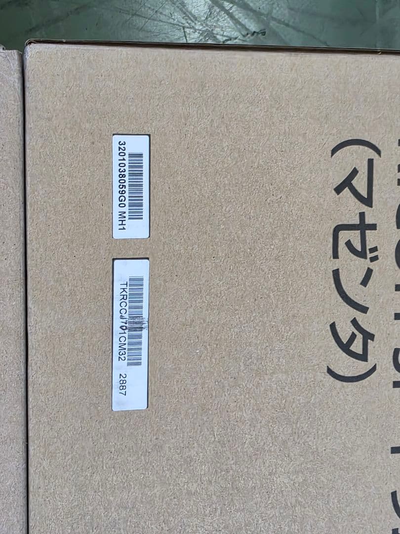 RICOH SP ドラムユニット C740 3色セット