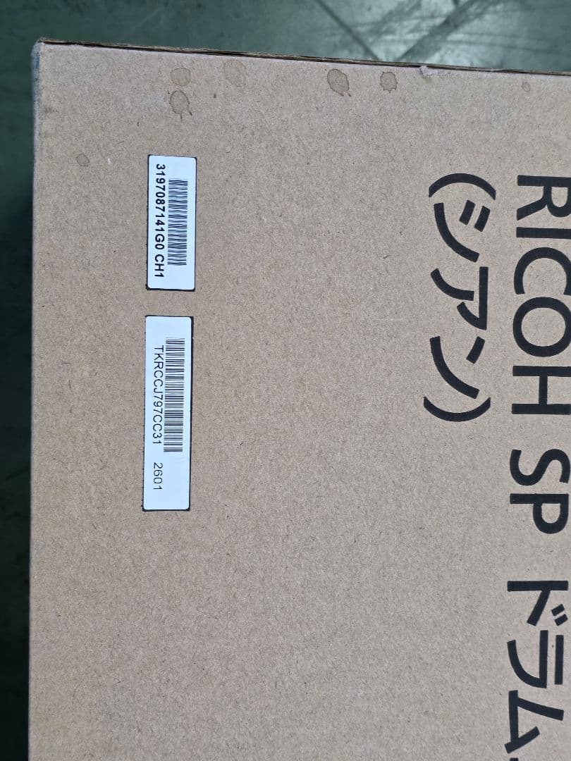 RICOH SP ドラムユニット C740 3色セット