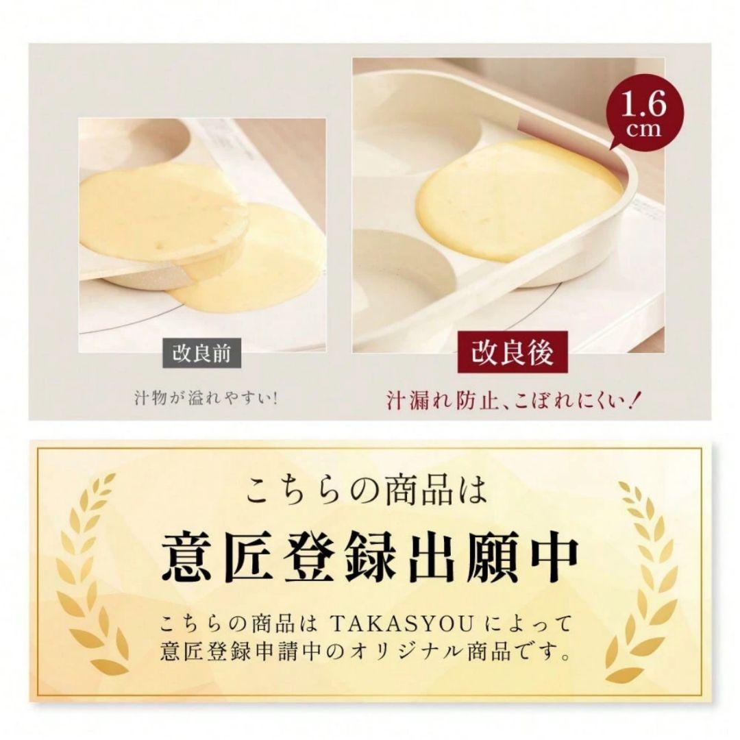 フライパン 10 点セット IH・ガス対応 取っ手取外し