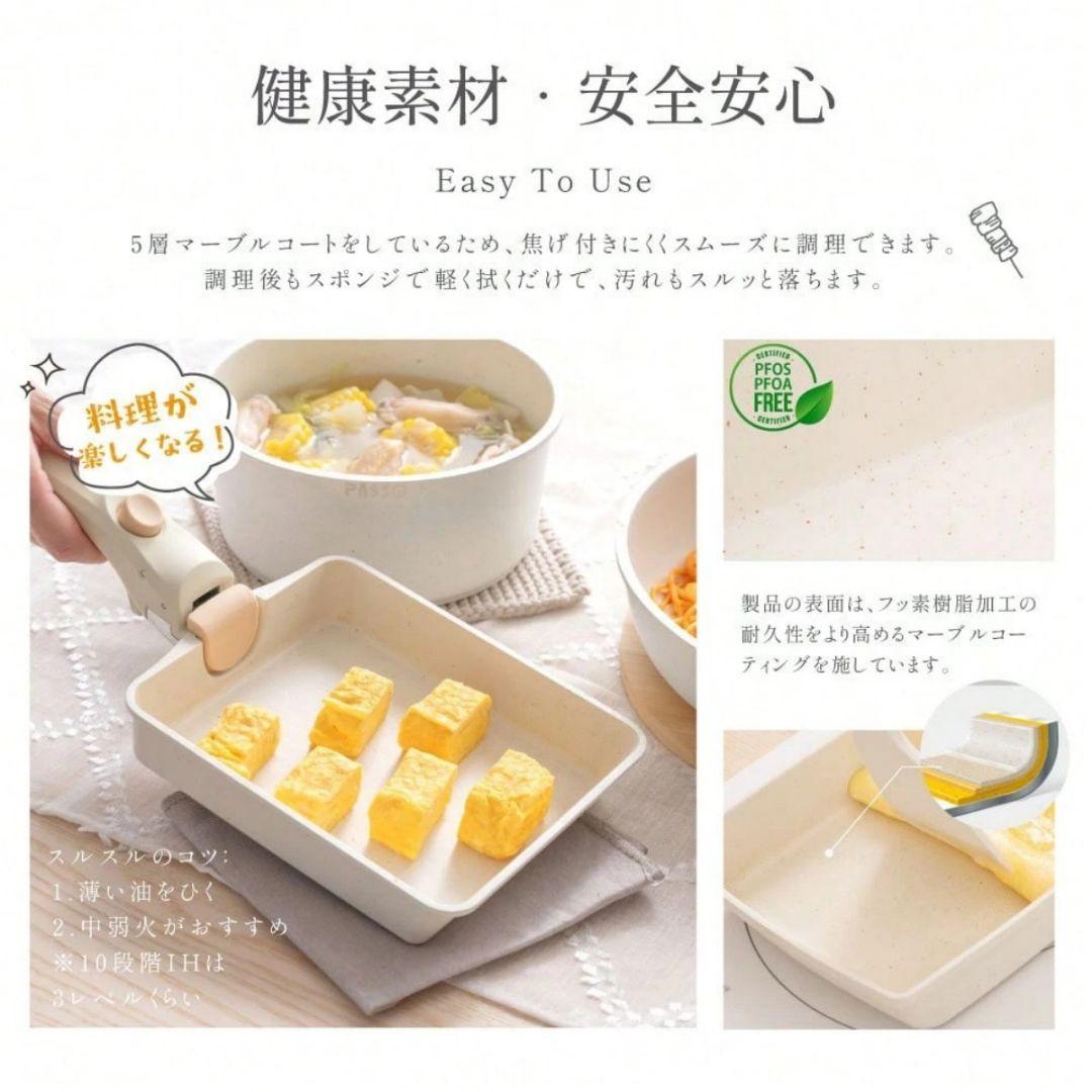 フライパン 10 点セット IH・ガス対応 取っ手取外し