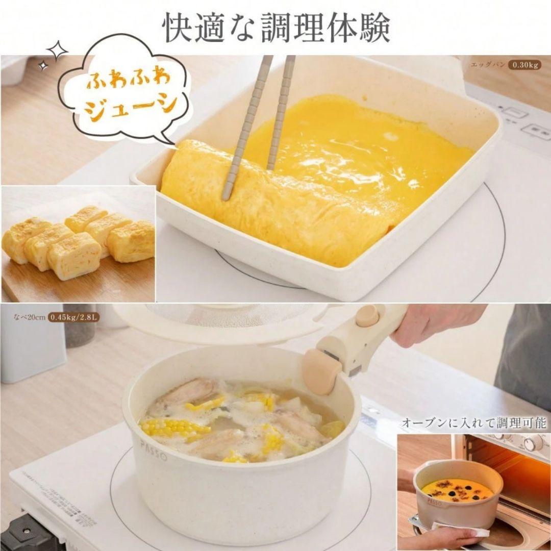 フライパン 10 点セット IH・ガス対応 取っ手取外し
