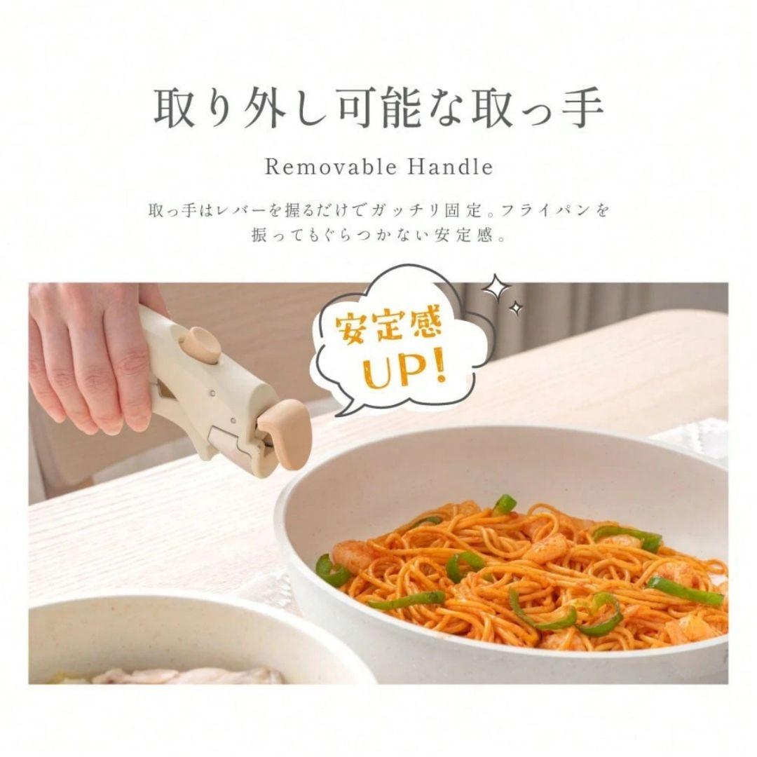 フライパン 10 点セット IH・ガス対応 取っ手取外し