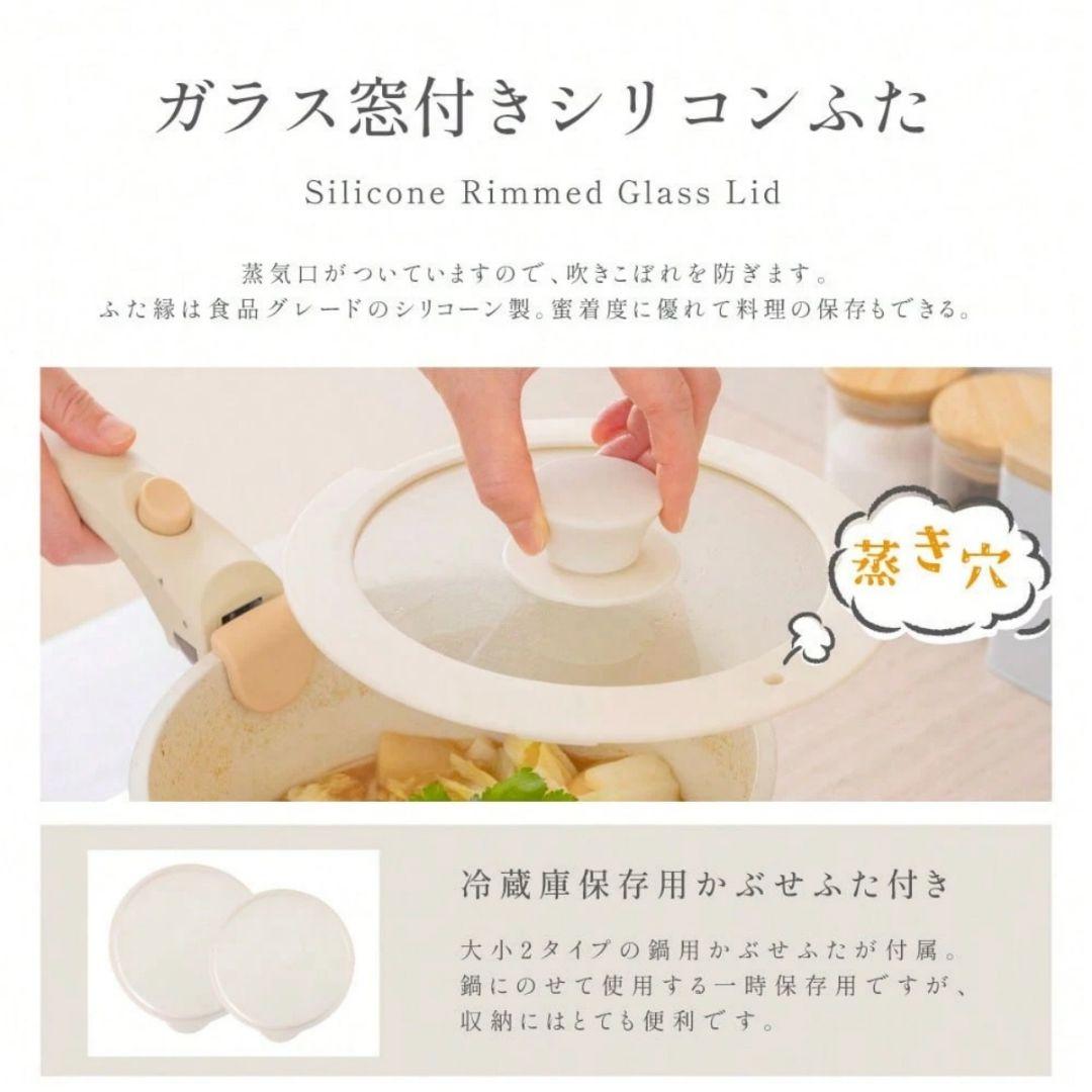 フライパン 10 点セット IH・ガス対応 取っ手取外し