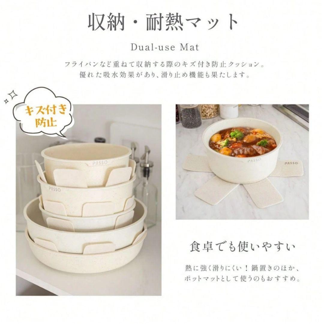 フライパン 10 点セット IH・ガス対応 取っ手取外し