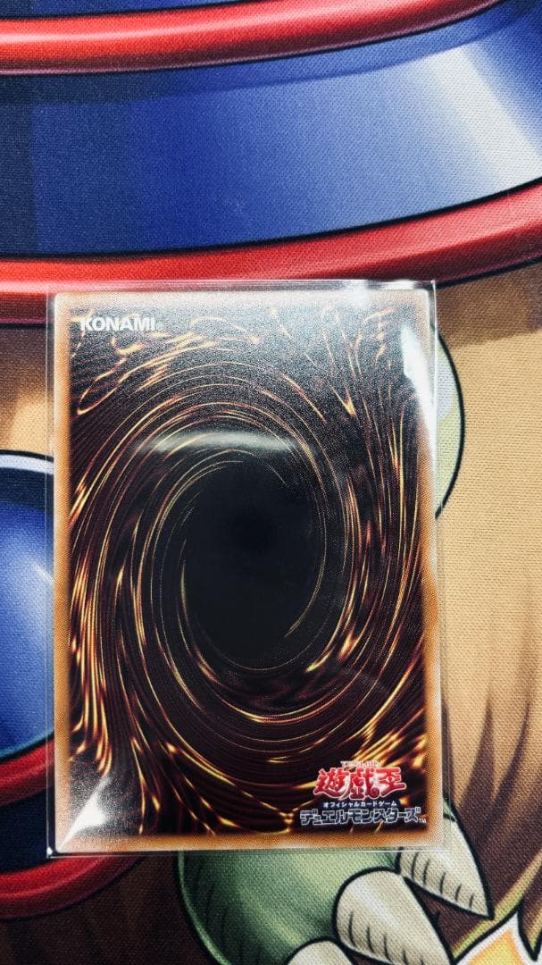 遊戯王OCG　無限泡影　プリズマティックシークレットレア　スタンプ