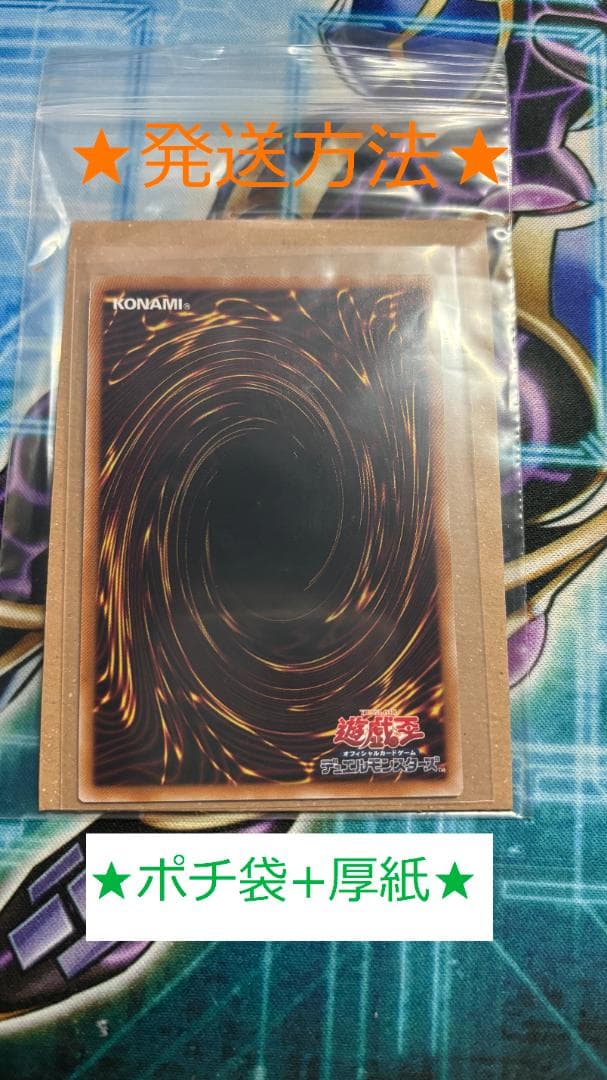 遊戯王OCG　無限泡影　プリズマティックシークレットレア　スタンプ